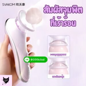 เครื่องดูดคลิตอริส และนวดหน้าอก 2-in-1 – เซ็กทอยภายนอก | Mimixtoy