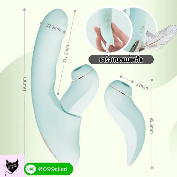 SVAKOM Fatima ดิลโด้ เซ็กทอยพรีเมียม 3-in-1 สั่น ดูด สไลด์ กระตุ้น G-spot และจุดคลิตพร้อมกัน| Mimixtoy - Image 9