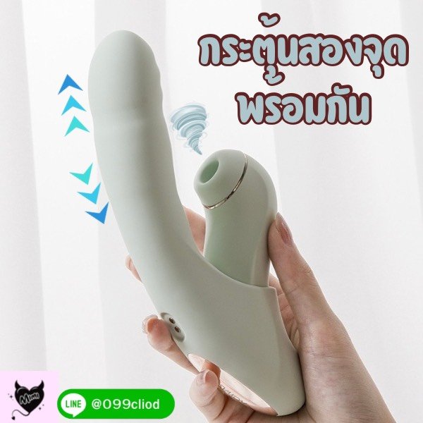 SVAKOM Fatima ดิลโด้ เซ็กทอยพรีเมียม 3-in-1 สั่น ดูด สไลด์ กระตุ้น G-spot และจุดคลิตพร้อมกัน| Mimixtoy - Image 2