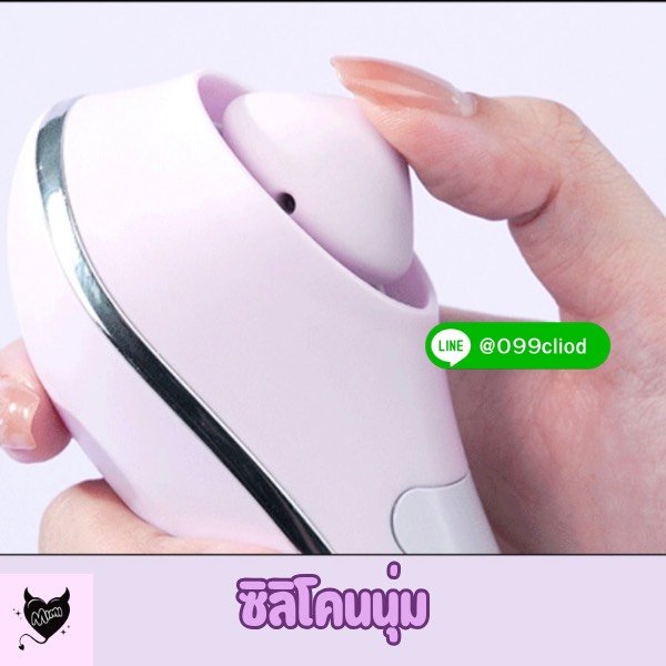 เครื่องดูดคลิตอริส และนวดหน้าอก 2-in-1 – เซ็กทอยภายนอก | Mimixtoy - Image 5