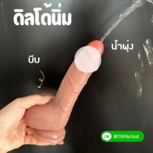 🔥 มาใหม่!!! 🔥โด้น้ำพุ่ง เนื้อนิ่ม ไม่สั่น